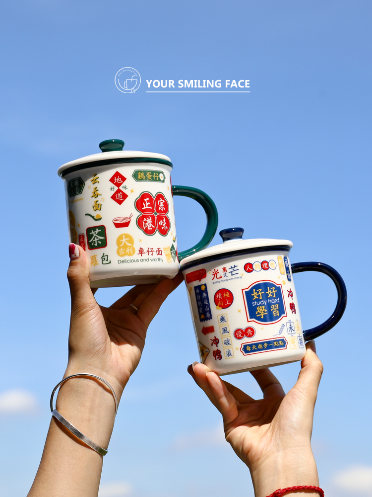 Retro Large Capaci Cerc Mugs C - Coffee Tea Hong Kong reseña y precio