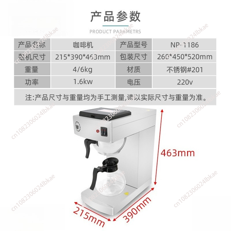 Fully automatic American coffe - Coffee Tea Hong Kong reseña y precio